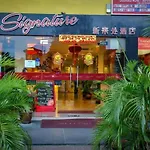 Signature Hotel Kl Sentral