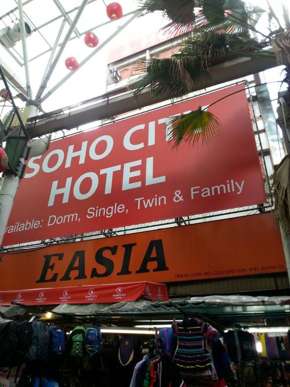 Hotel Soho