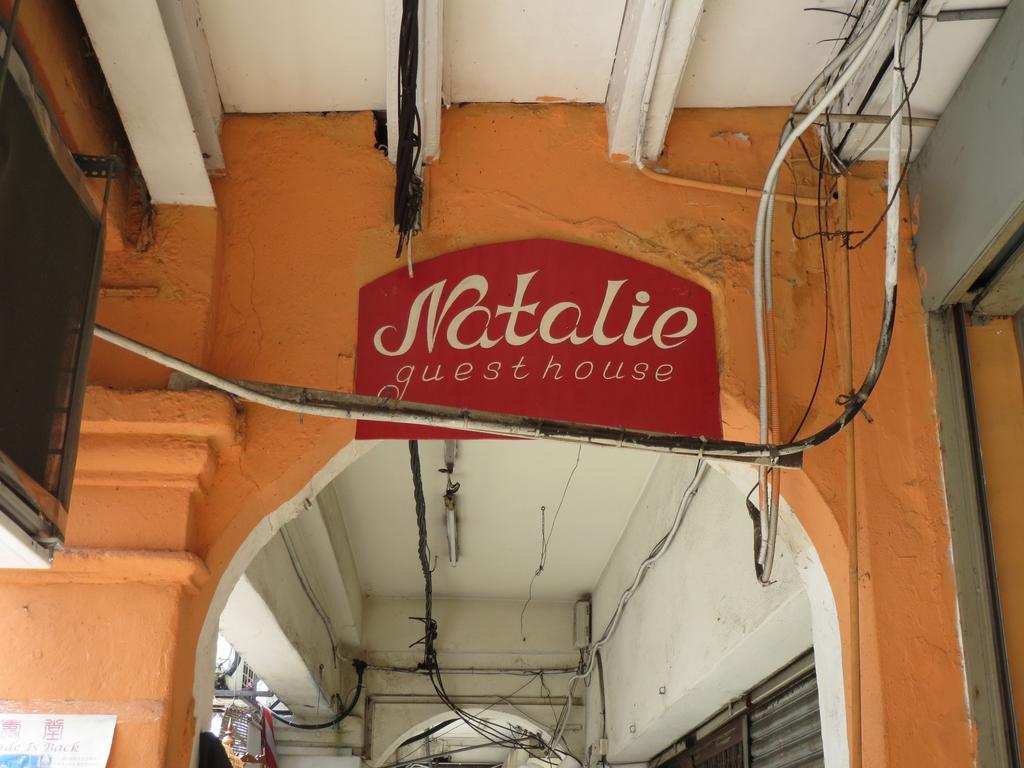 Natalie Guest house *