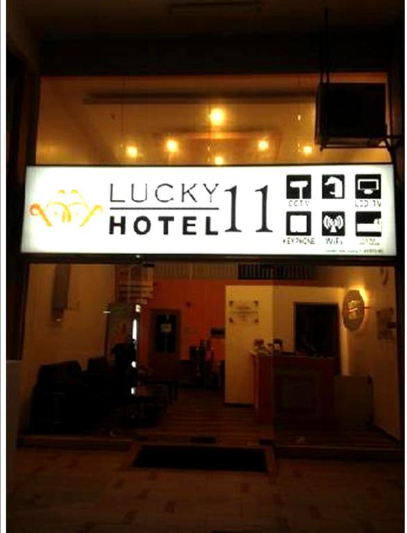 Hotel Lucky 11
