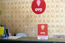 Oyo Maharajalela Monorail Station