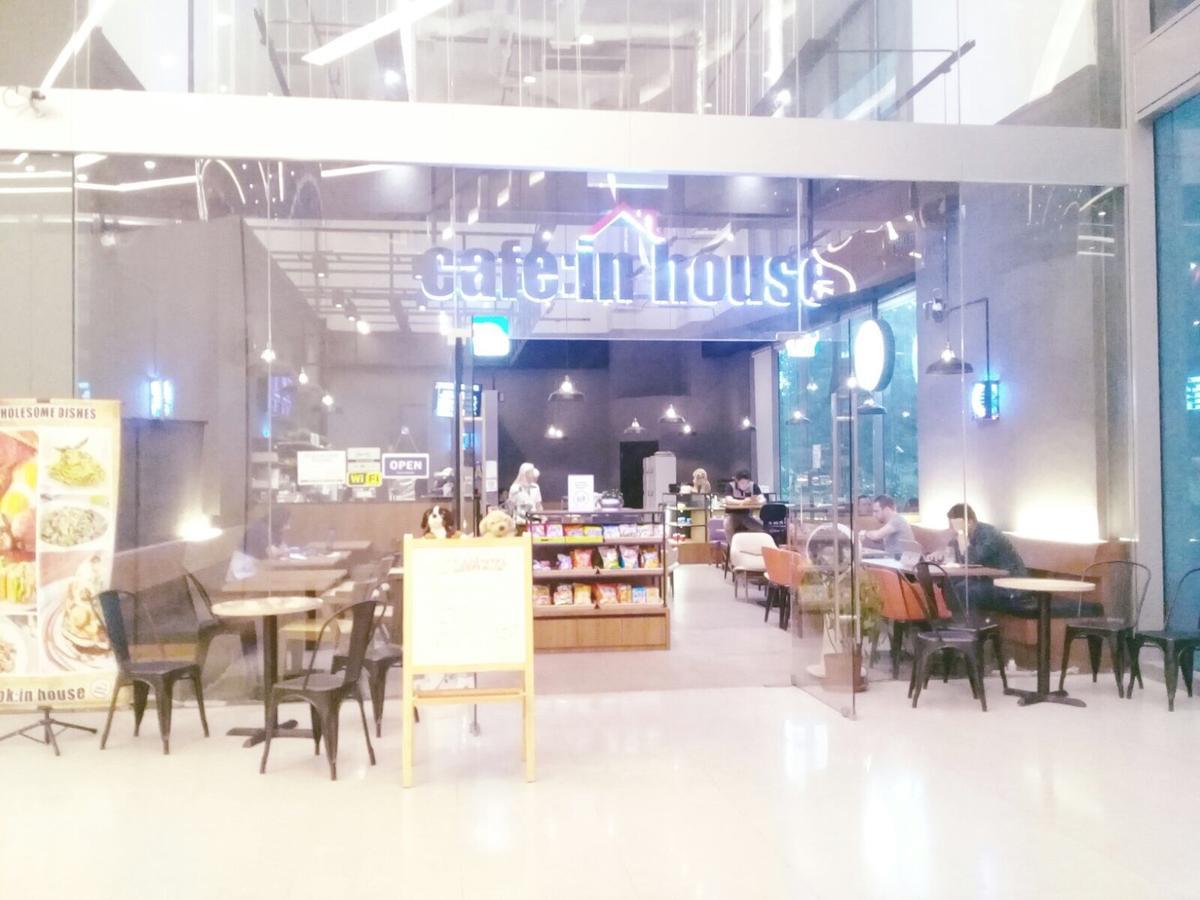 Mercu Summer Kuala Lumpur