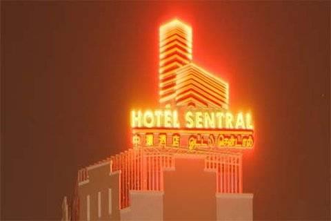 Sentral Kl @ Kl Sentral Station Hotel Kuala Lumpur