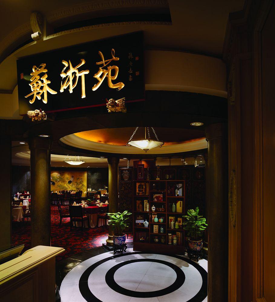 Jw Marriott Hotel