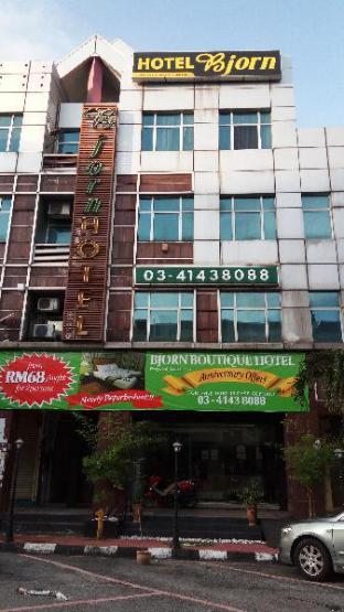 Hotel Bjorn Boutique Wangsa Maju 3*