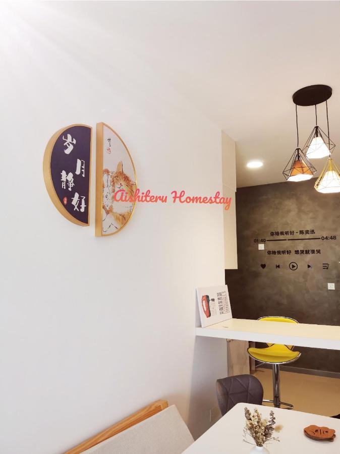 Aishiteru Aparthotel