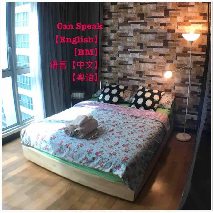 Apartment Cozy Regalia Kl 吉隆玻 Lrt & Ktm @1 Parking & Wifi