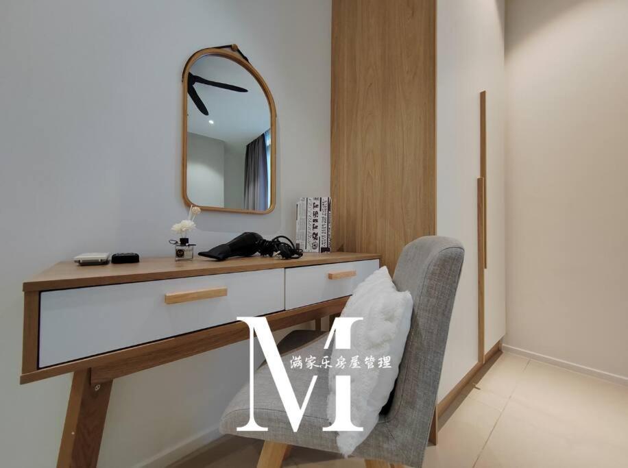 Apartamento Mont Kiara Main Street Walking Distance Suwnay 163 2 Bedroom Balcony 2-4Pax *