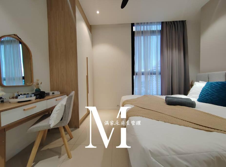 Mont Kiara Main Street Walking Distance Suwnay 163 2 Bedroom Balcony 2-4Pax Apartamento *