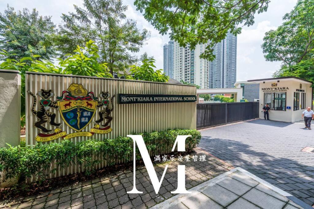 Apartamento Mont Kiara Main Street Walking Distance Suwnay 163 2 Bedroom Balcony 2-4Pax *