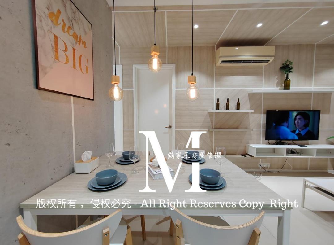 Arcoris Mont Kiara 23# 2 Bedroom Balcony #2-4pax Apartment *