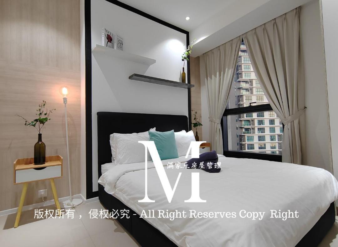 Arcoris Mont Kiara 23# 2 Bedroom Balcony #2-4pax * Kuala Lumpur