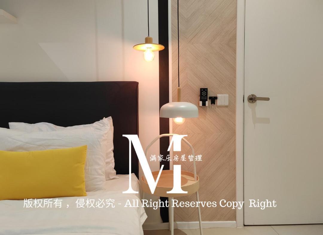 Arcoris Mont Kiara 23# 2 Bedroom Balcony #2-4pax * Kuala Lumpur