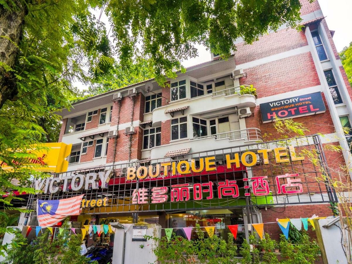 Hotel Victory Street Boutique 2*