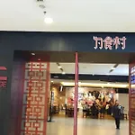 1Room Publika