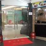 Hotel Fujisan Pwtc