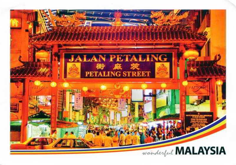 Alamanda Petaling Street Hotel