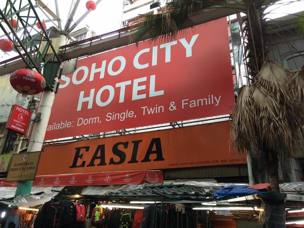 Soho