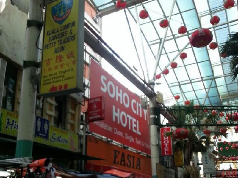 Soho * Kuala Lumpur