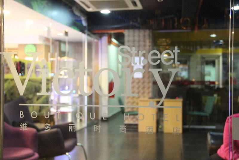 Hotel Victory Street Boutique 2*