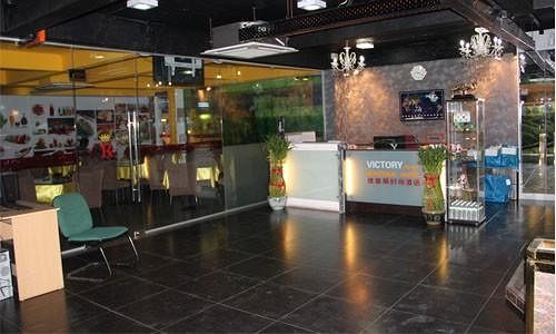 Victory Street Boutique 2*