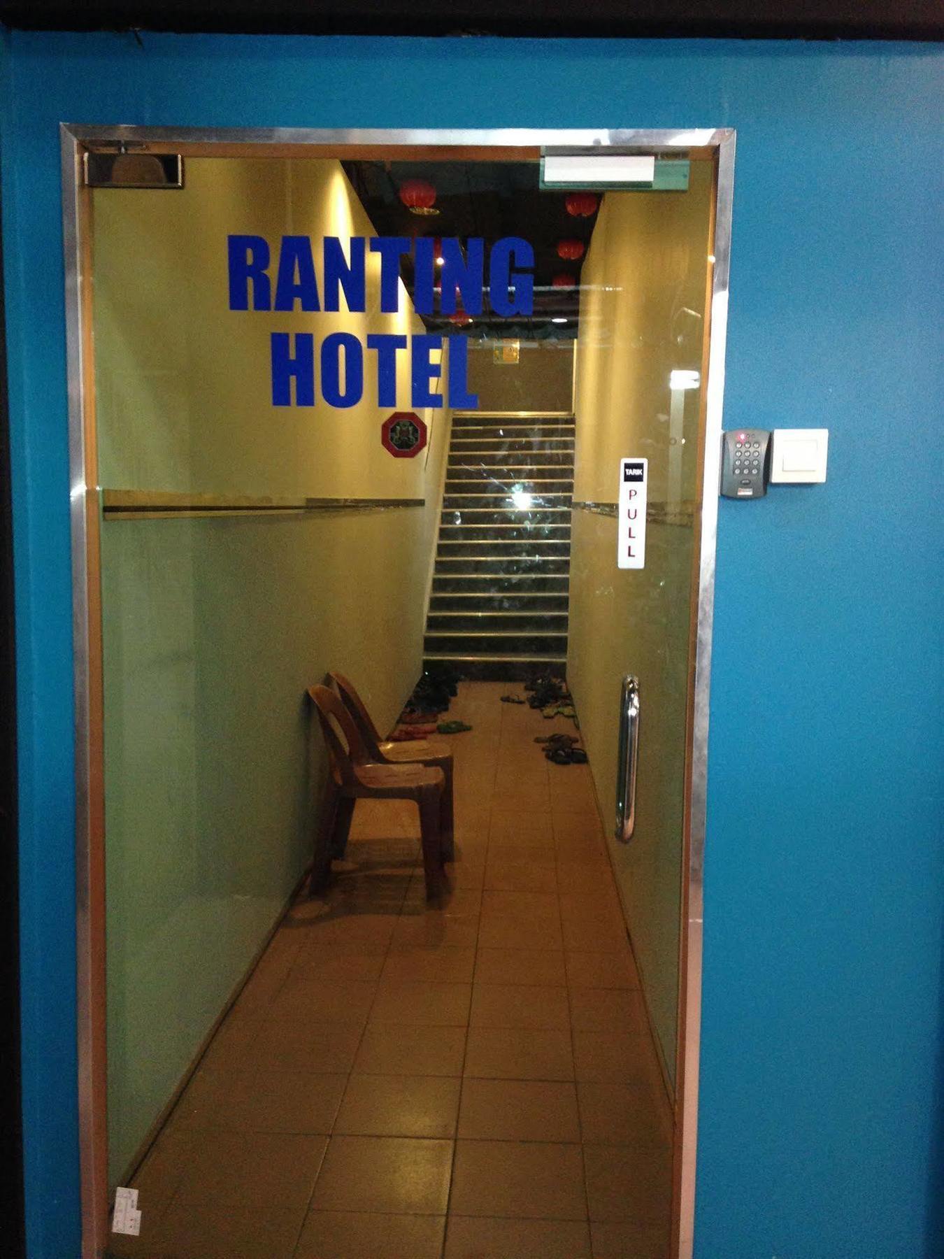 Ranting Guest house 2*