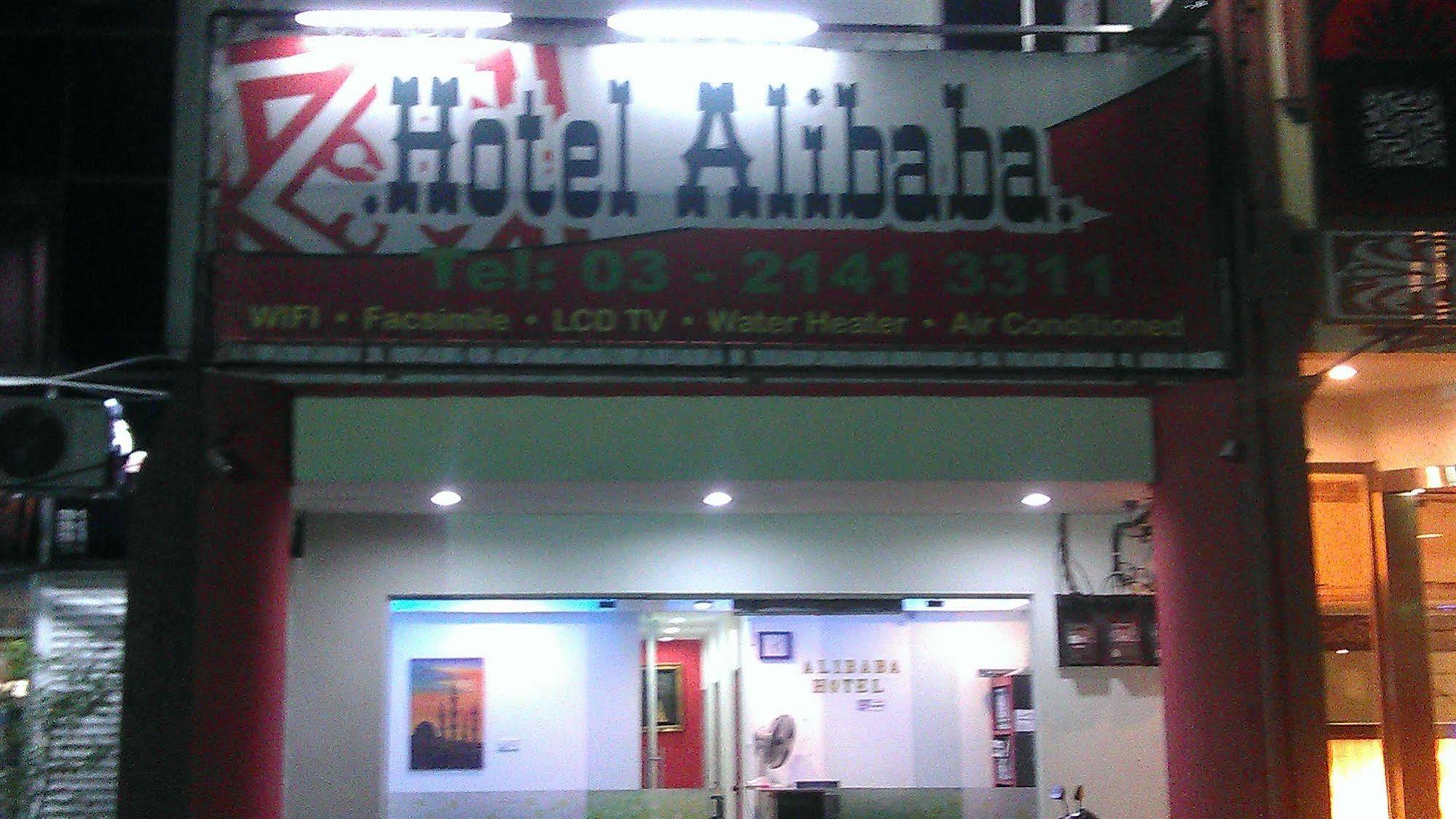 Ali Baba 2*