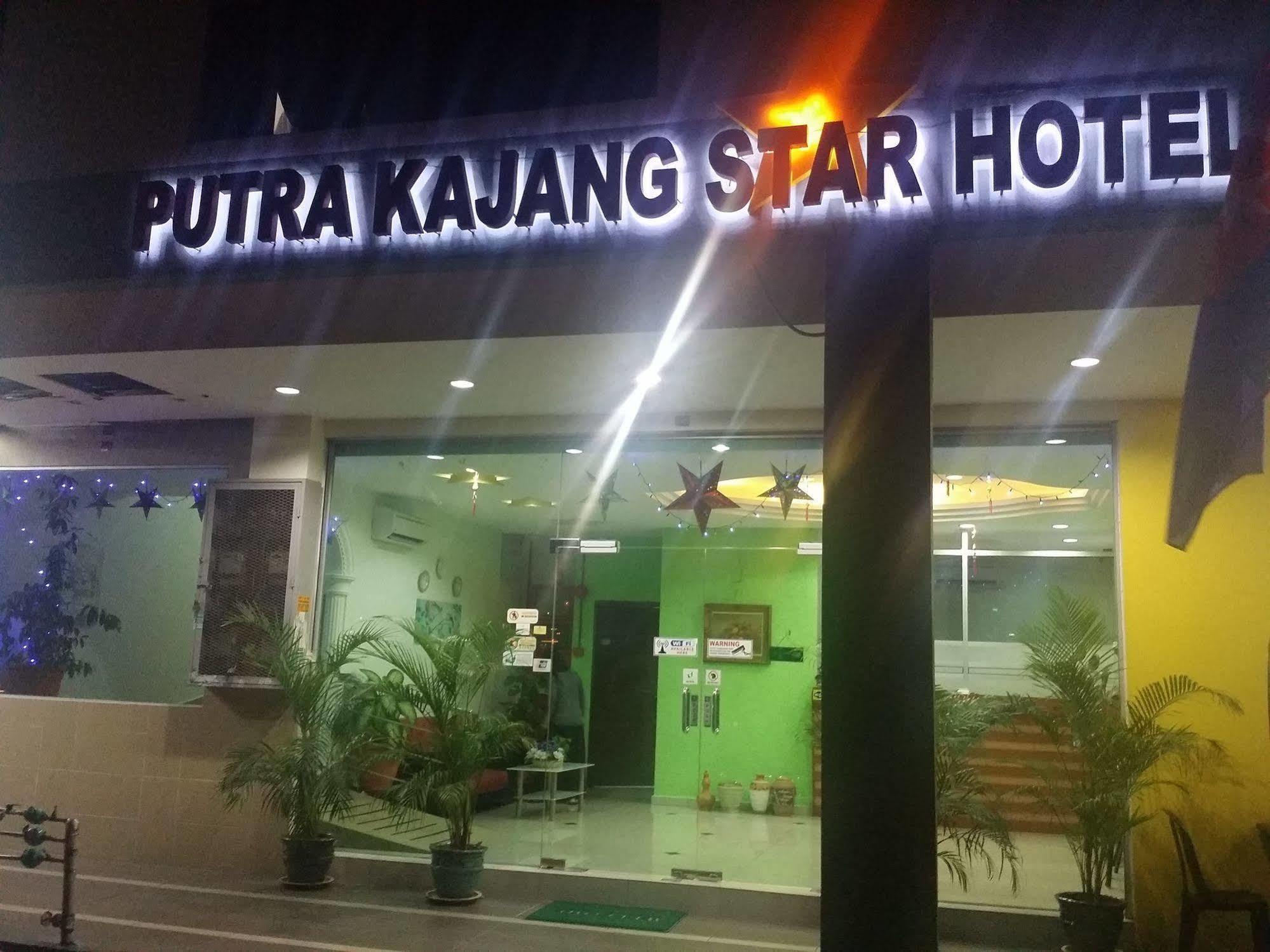 Hotel Putra Kajang Star 3*