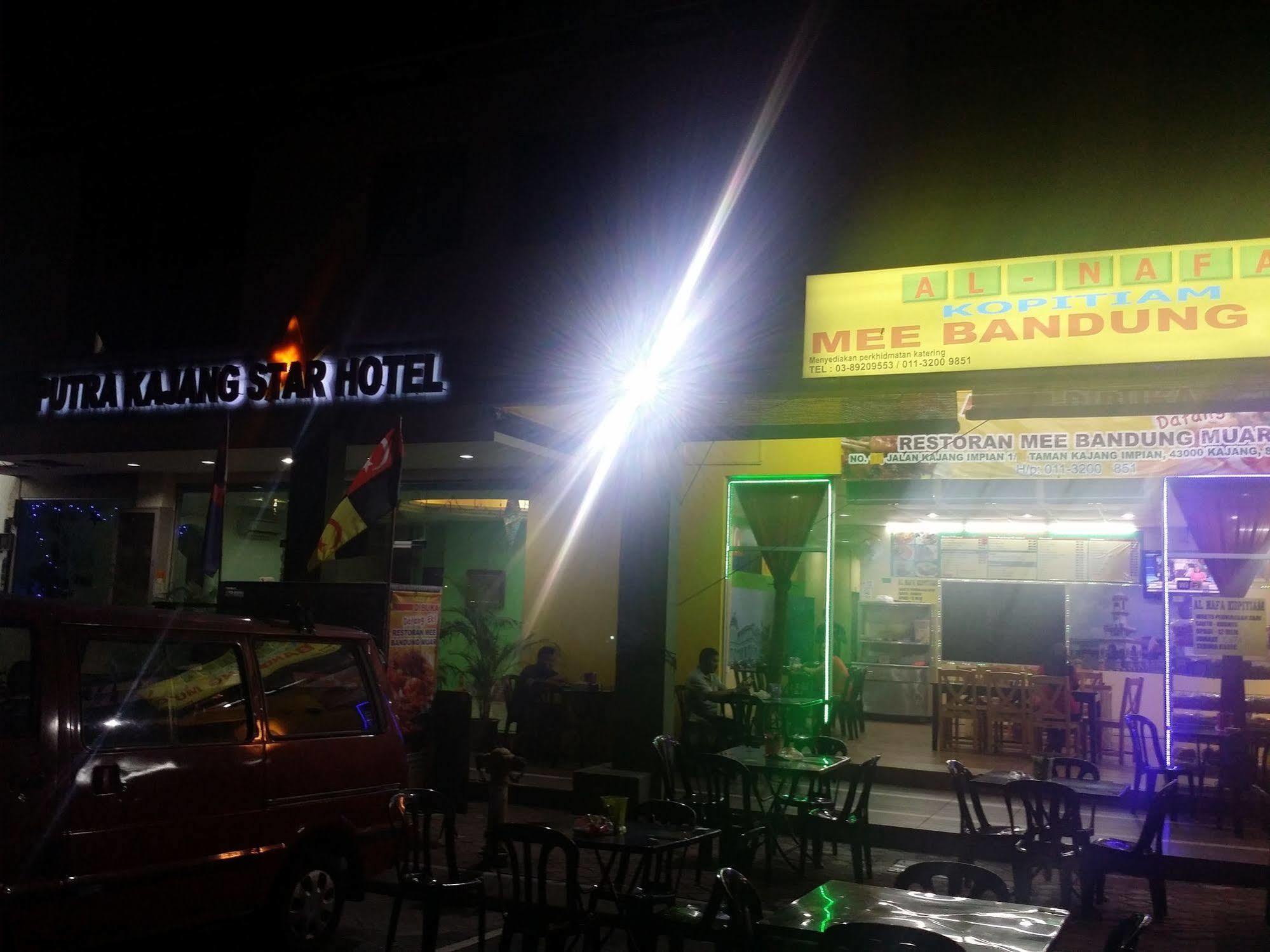 Putra Kajang Star Hotel