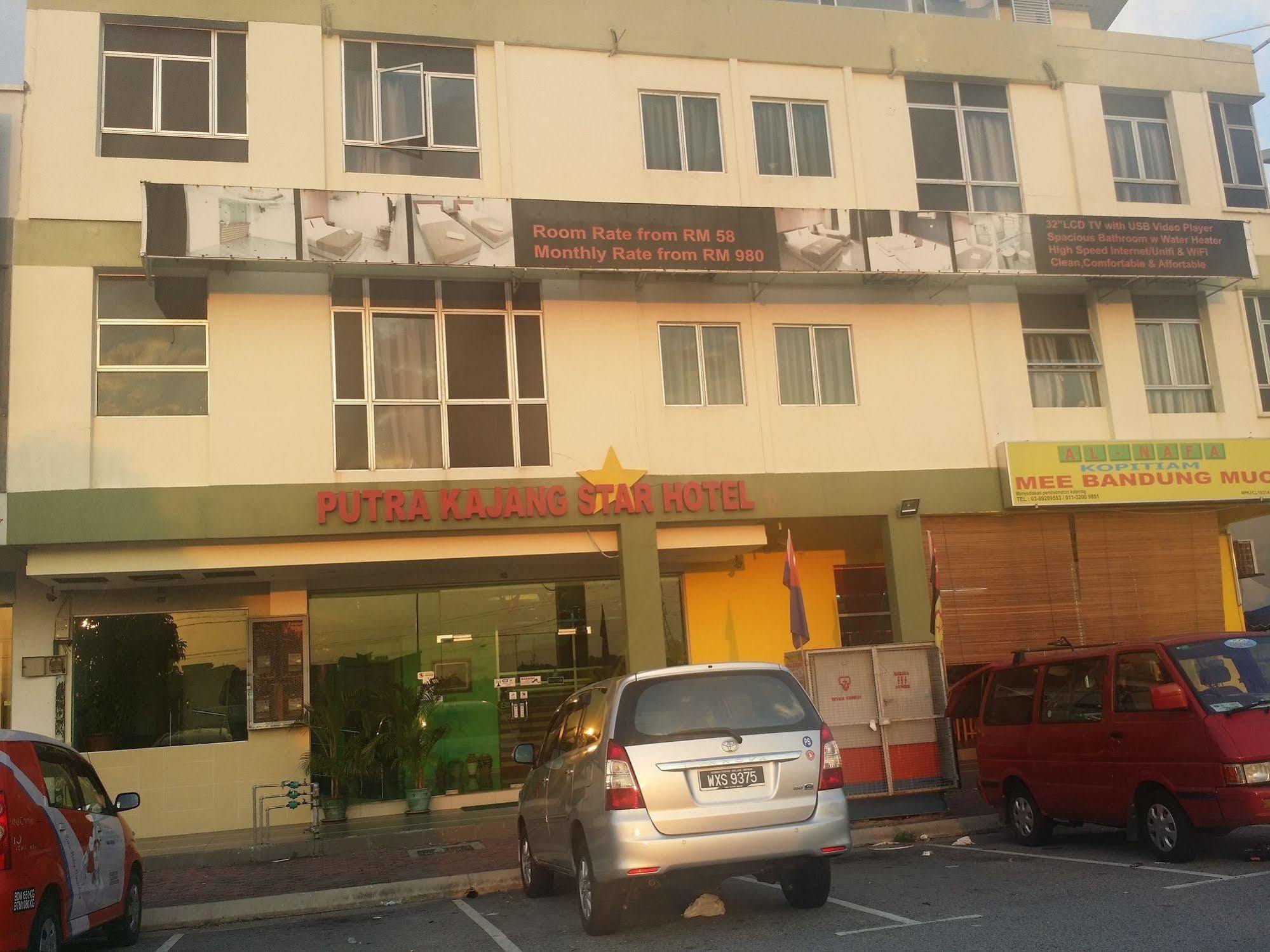 Putra Kajang Star Kuala Lumpur