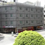 Aira Hotel