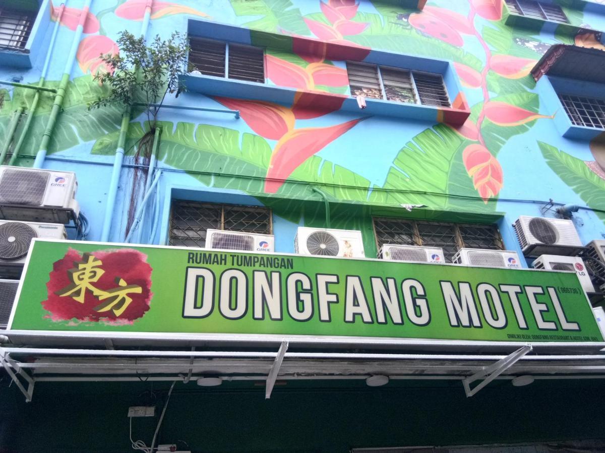 Dongfang Hotel *