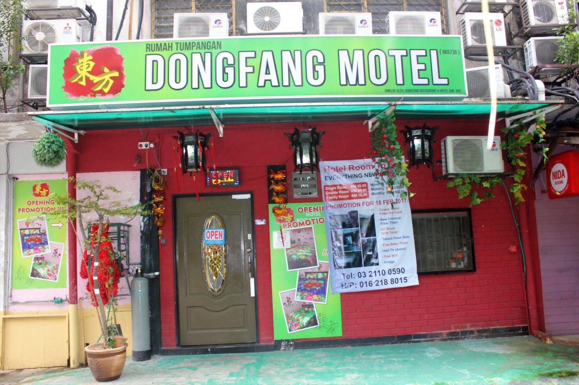 Dongfang Hotel *